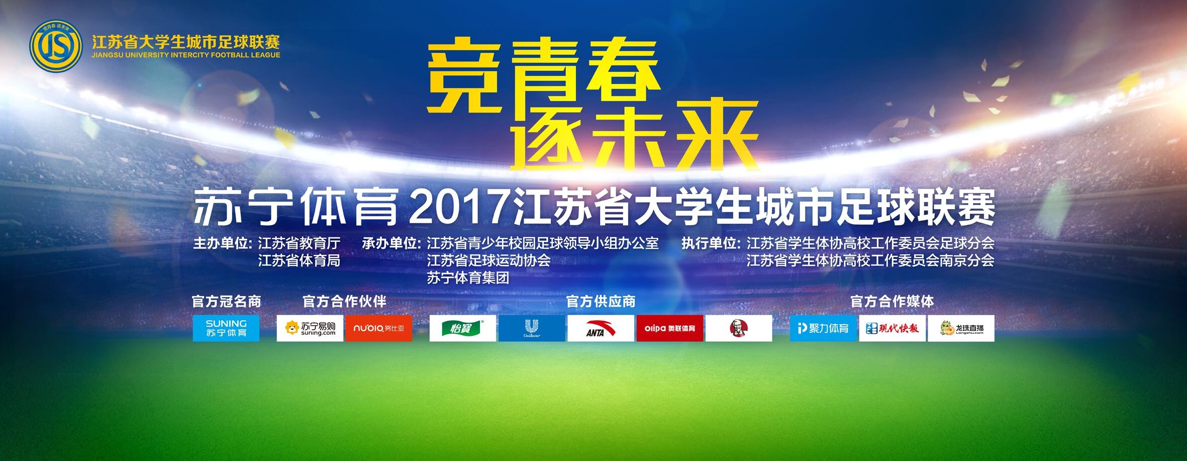 2019年6月16日，导演邓超、俞白眉携主演白宇、王西、孙浠伦、梁超、冯泽昂与观众真诚交流，影片被赞;以父子亲情为核，以教育反思为骨，是一部真正的现实主义力作